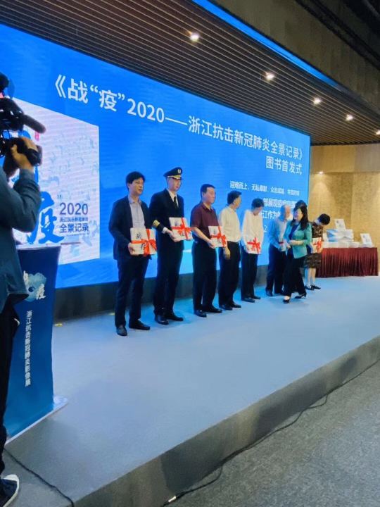 开云网页版页面登录《战疫》